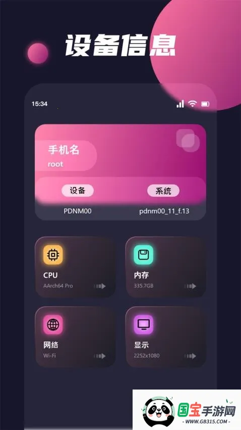 Clashfor2026���ذ�װv1.3 ��׿���ͼ1