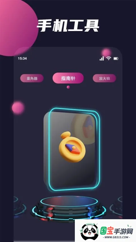 Clashfor2026���ذ�װv1.3 ��׿���ͼ0