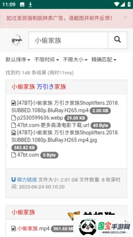 ����������(������Դ����)v1.0.0 �ٷ������ͼ0