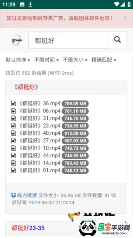 ����������(������Դ����)v1.0.0 �ٷ������ͼ3