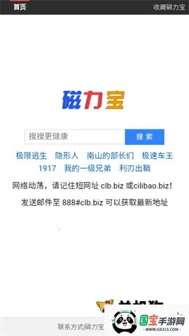 ����������(������Դ����)v1.0.0 �ٷ������ͼ2