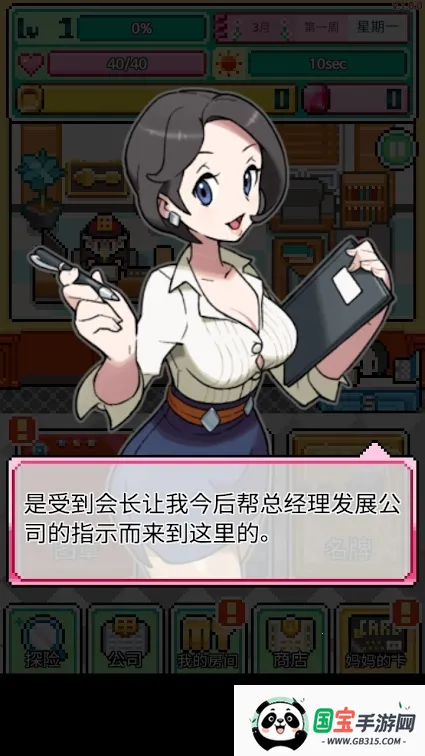 沃克梦内购破解版v1.0.50 手机版截图3