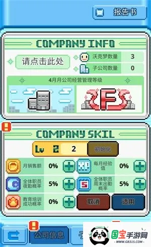 沃克梦内购破解版 沃克梦内购破解版