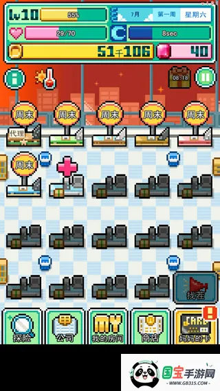 沃克梦内购破解版 沃克梦内购破解版