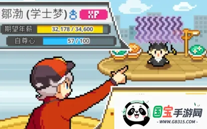 沃克梦内购破解版 沃克梦内购破解版