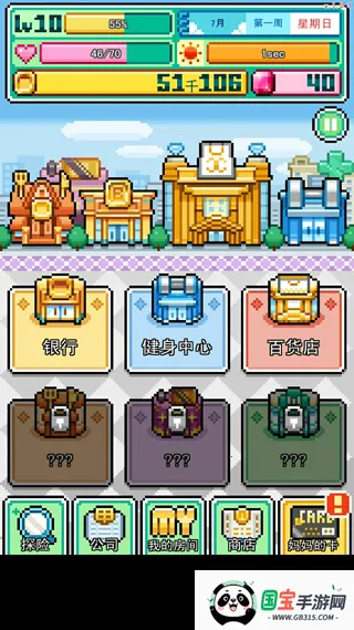 沃克梦内购破解版 沃克梦内购破解版