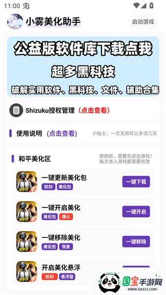 С������������