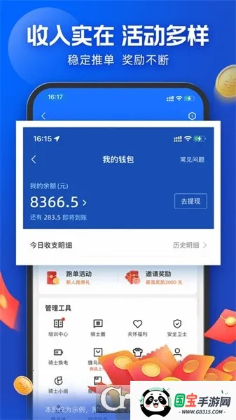 ������ʿ��λ�޸���v10.2.100 �ֻ����ͼ0