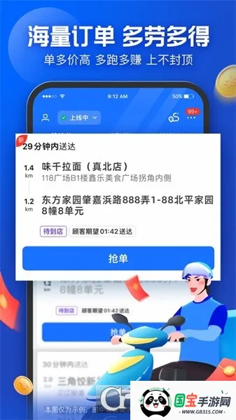 ������ʿ��λ�޸���v10.2.100 �ֻ����ͼ4