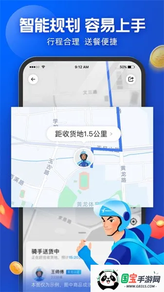 ������ʿ��λ�޸���v10.2.100 �ֻ����ͼ1