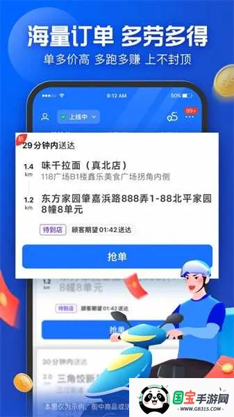 ������ʿ��λ�޸���v10.2.100 �ֻ����ͼ2