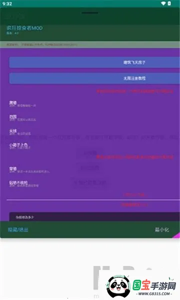 豆沙饼(游戏辅助工具) 豆沙饼(游戏辅助工具)