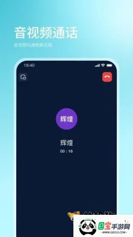 ����(��ҵ�ۺϷ���ƽ̨)v1.2.1 �ٷ������ͼ0