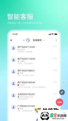 ����(��ҵ�ۺϷ���ƽ̨)