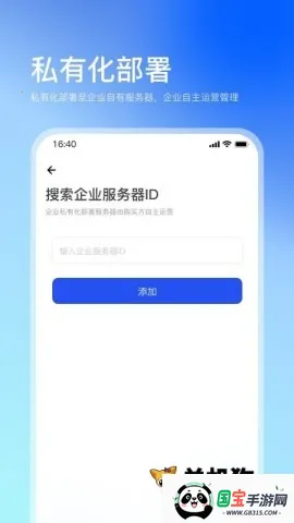 ����(��ҵ�ۺϷ���ƽ̨)