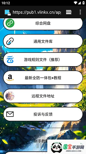 ë��ֱװ��׿���ֻ���