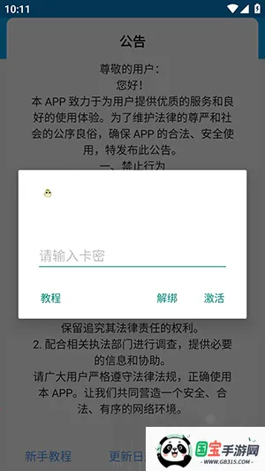 ë��ֱװ��׿���ֻ���