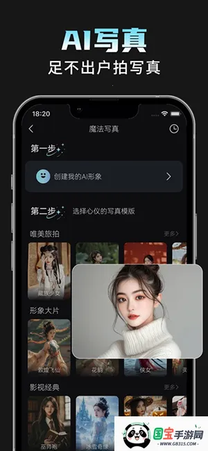 AI���Plus(AI�������)v1.1.8 ��׿���ͼ0