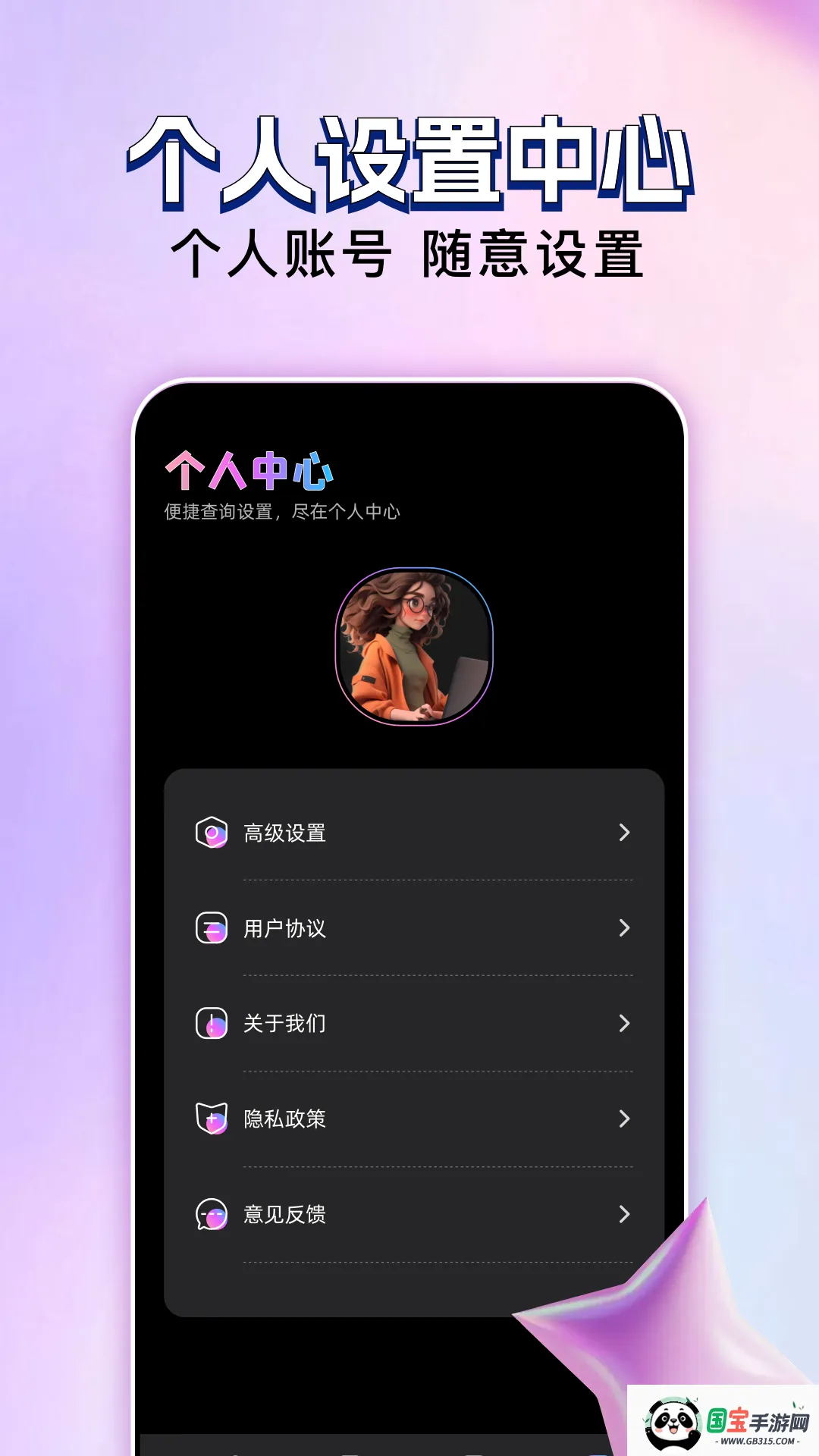 玄月视频编辑(视频剪辑软件) 玄月视频编辑(视频剪辑软件)
