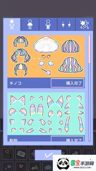 �ͷ�Ů����װ��Ϸ