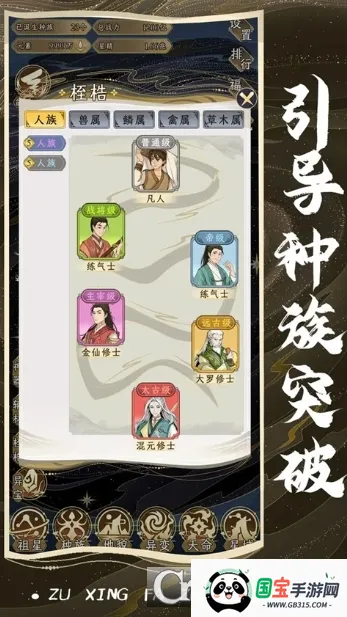 ���Ƿ�չģ�������ò˵�v1.0.1 �ֻ����ͼ1