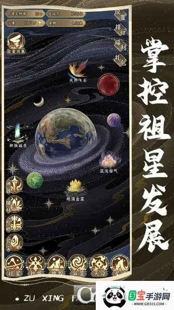 ���Ƿ�չģ�������ò˵�v1.0.1 �ֻ����ͼ0