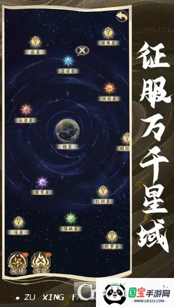 ���Ƿ�չģ�������ò˵�v1.0.1 �ֻ����ͼ3