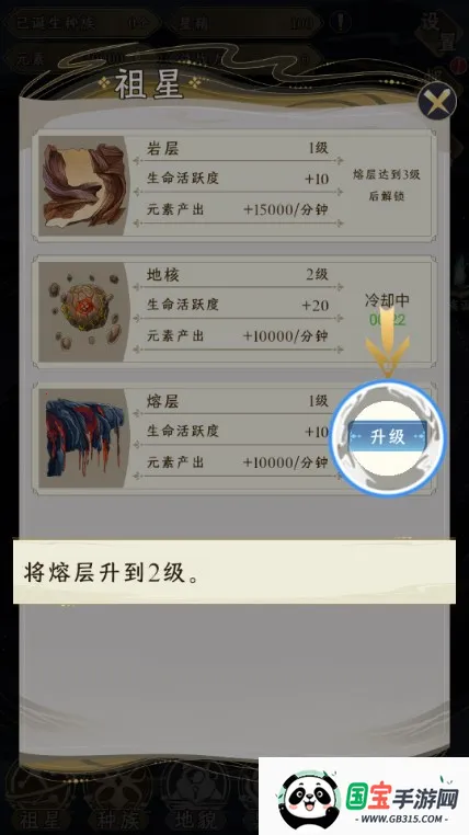 ���Ƿ�չģ�������ò˵�