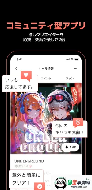 Carap Al安卓版手机版v1.1.8 手机版截图2