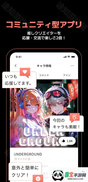 Carap Al安卓版手机版 Carap Al安卓版手机版