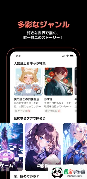 Carap Al安卓版手机版v1.1.8 手机版截图1