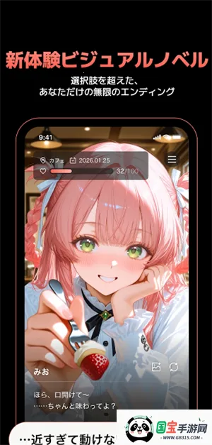 Carap Al安卓版手机版v1.1.8 手机版截图0