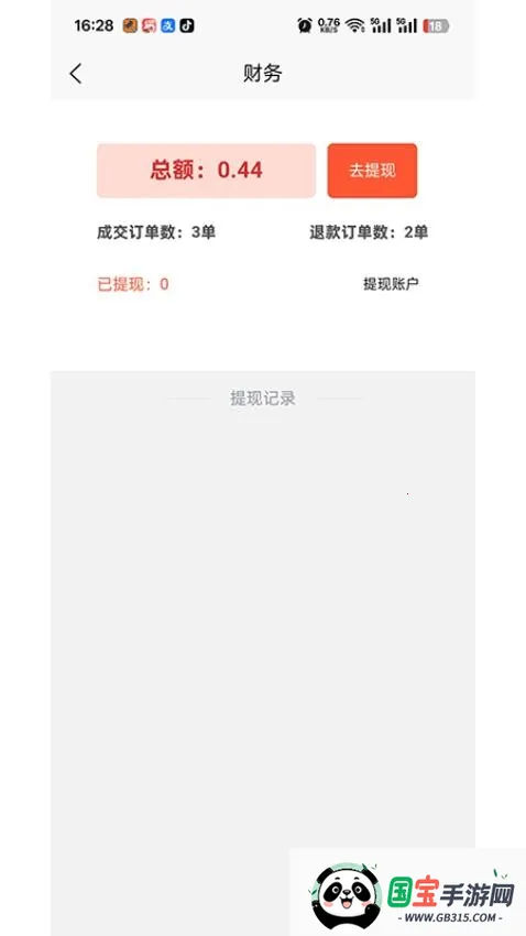 即答法律(法律服务平台)v1.0.0 手机版截图0