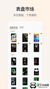 QWatchPro(智能穿戴健康软件)v1.0.2.90 官方正版截图2