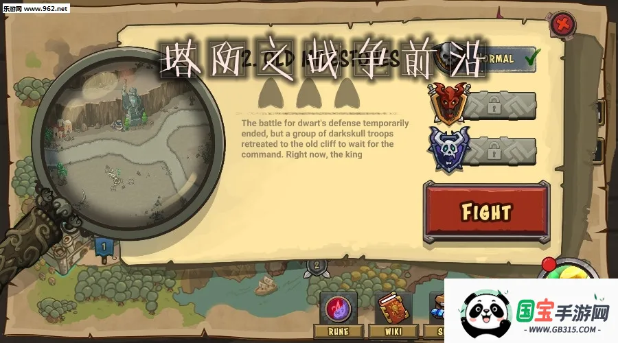 ����֮ս��ǰ�����ò˵����°汾