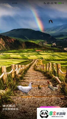 哈皮秀2026官方正版v2.4.2.2 官方正版截图0