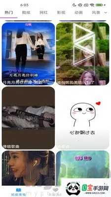 哈皮秀2026官方正版 哈皮秀2026官方正版