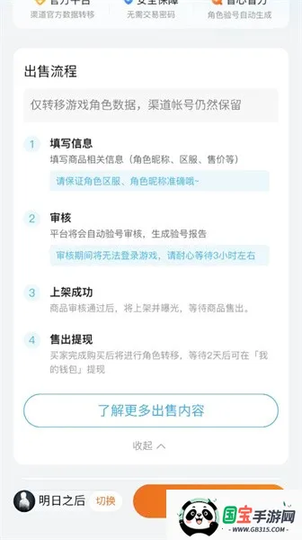 Ȥ������ƽ̨2026�ٷ����°汾v1.0 ��Ѱ��ͼ0