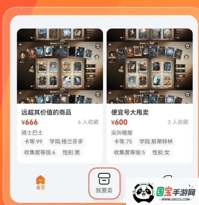 Ȥ������ƽ̨2026�ٷ����°汾