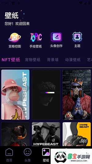 潮玩鲨雕头像2026最新版本v1.1 官方正版截图2