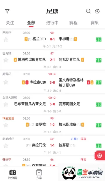 百分球看球网 百分球看球网