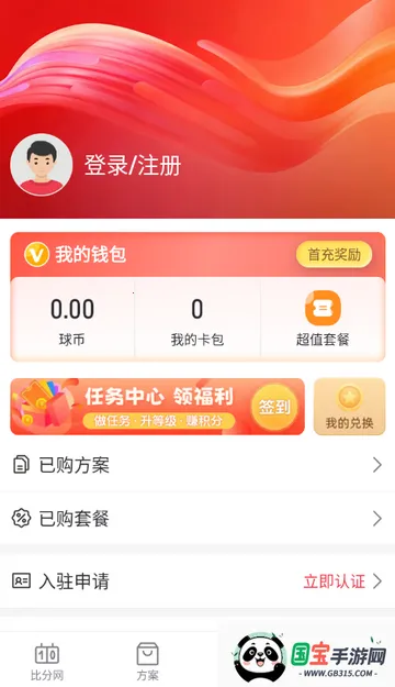 百分球看球网 百分球看球网