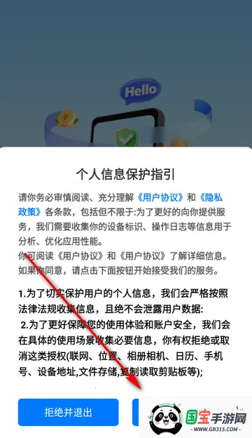 兼职小鱼赚2026下载安装 兼职小鱼赚2026下载安装