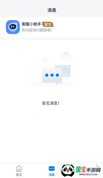 兼职小鱼赚app 兼职小鱼赚app