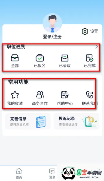 兼职小鱼赚2026下载安装 兼职小鱼赚2026下载安装