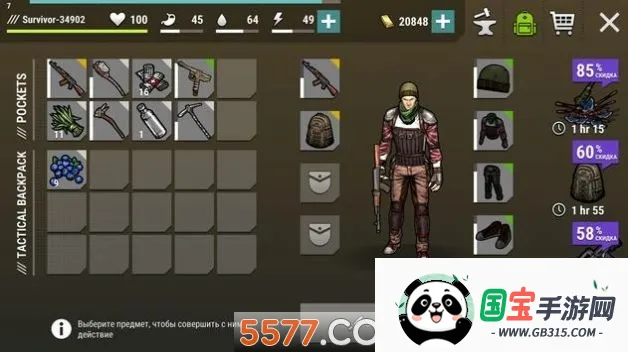 黑暗时代丧尸求生旧版本内置菜单版下载v2.0.4 免费版截图4