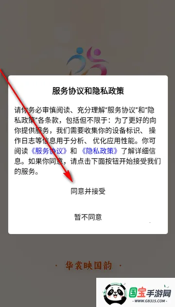 国民融媒体app 国民融媒体app