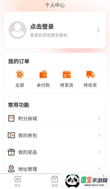 国民融媒体app 国民融媒体app