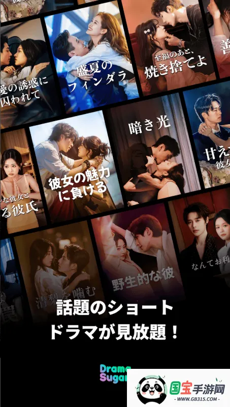 DramaSugar2026�ٷ����°汾v8.1.5 �ٷ������ͼ2