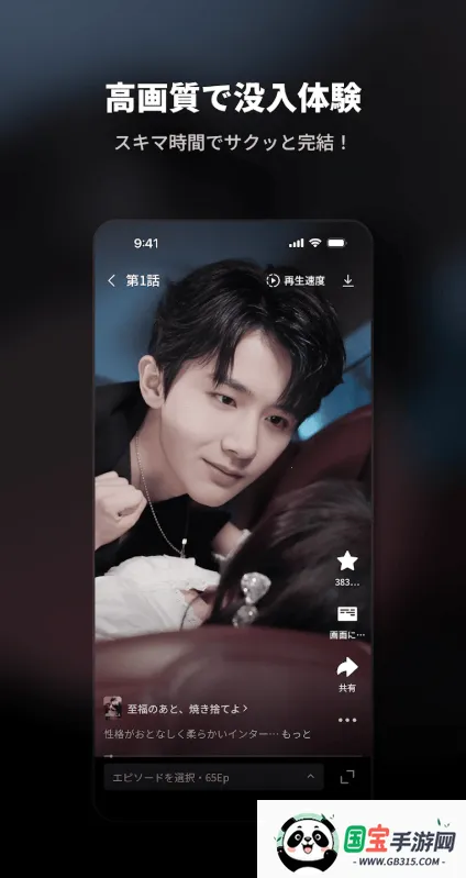 DramaSugar2026�ٷ����°汾v8.1.5 �ٷ������ͼ3